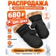 РАСПРОДАЖА | Рукавицы KATRAN «ВИХРЬ»