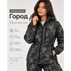 Новинки коллекции «Город» от Фабрика12!
